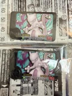 ポケモンフレンダ ミュウツー コロコロコミック 1月号付録 　2枚セットのサムネイル