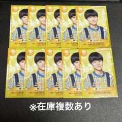上垣廣祐　サマバケトレカまとめ売りのサムネイル