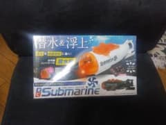 潜水艦ちっくなおもちゃ☆のサムネイル
