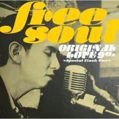 Free Soul Original Love  7inch Boxのサムネイル