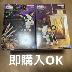 ジョジョの奇妙な冒険 イギー クリアフィギュア アソートA・Bセット