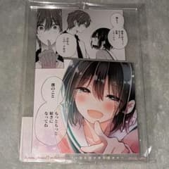 恋する(おとめ)の作り方 アクリルレイヤースタンドのサムネイル