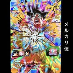 ⭐️②スーパードラゴンボールヒーローズ 孫悟空 UGM5-054 - メルカリ