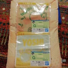 슈퍼 마리오 요시 이치 반 쿠지 G상 자가드 타월 2점 YOSHI