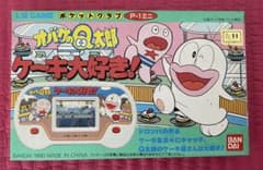 オバケのQ太郎 ケーキ大好き！ LSIゲーム ゲームウォッチ - メルカリ