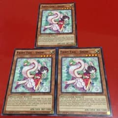 米版しらゆき 3枚のサムネイル