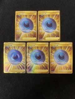 【美品】ダークパッチUR 5枚セットのサムネイル