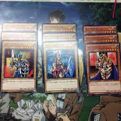 遊戯王 ジャックスナイト クィーンズナイト キングスナイトのサムネイル