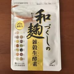 和麹づくしの雑穀生酵素 30粒のサムネイル