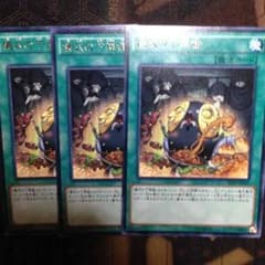 儀式の下準備3枚セットのサムネイル