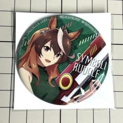 ウマ娘　シンボリルドルフ　缶バッチ　ハピネスチャンスくじ　未開封 ウマ娘 シンボリルドルフ Sound Fanfare！缶バッジ | K-BOOKS 秋葉原