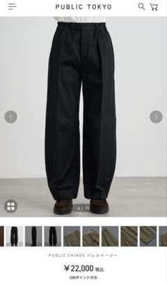 パブリックトウキョウ PUBLIC CHINOS バレルイージー ブラック1