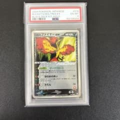PSA6 R団のファイヤーex 014/020 ポケモンカード - メルカリ