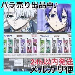 凪 玲王 ブルーロック sweets flavor 2026 ビッグタオル - メルカリ