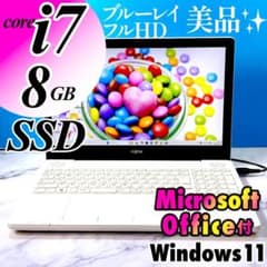 美品☆Corei7・8GB・SSD・ブルーレイ・MSOffice付ノートパソコン 美品☆Corei7・8GB・SSD・MSOffice付ブルーレイ ノートパソコン - メルカリ