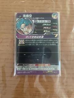 ドラゴンボールヒーローズオリパのサムネイル