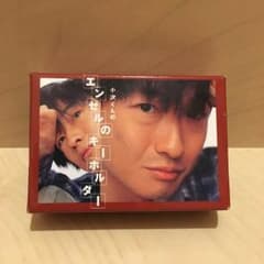 小沢くんのエンゼルキーホルダー 小沢健二のサムネイル