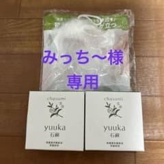chasumi yuuka 石鹸 2個セット 泡立てネット付き - メルカリ