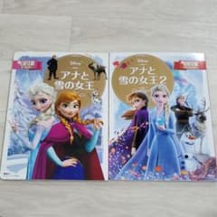 アナと雪の女王 2のサムネイル