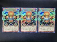 遊戯王】スタージャンク・シンクロン【オーバーフレーム】 - メルカリ