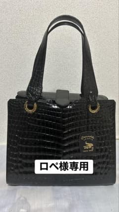 JRA認定】シャイニングクロコダイル ハンドバッグ 黒 センター取り