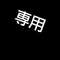 ジャンバー　120ぐらい？のサムネイル