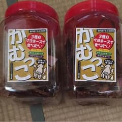かむっこのサムネイル