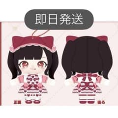 逃げ水あむ　生誕グッズ　ぬいぐるみキーホルダー 逃げ水あむ 生誕 ぬいぐるみキーホルダー - メルカリ