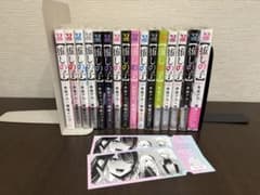 推しの子 1-16巻 全巻 赤坂アカ 横槍メンゴ オマケ付き 新品購入品