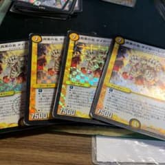 デュエルマスターズ 真実の名 タイガー・レジェンドのサムネイル