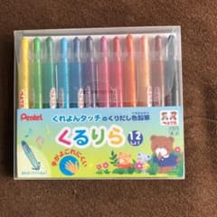ペンテル　くるりら12色のサムネイル