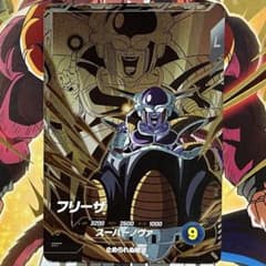 sdv8-dpur4 フリーザ - メルカリ