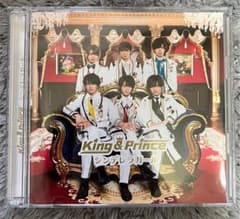King & Prince シンデレラガール　初回限定盤Bのサムネイル