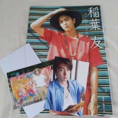 【確認用】稲葉友　L判　ブロマイド 10枚 セット売り 通り道 稲葉友ファースト写真集 直筆サイン入り 特典ブロマイド付き