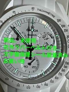 新品未使用 オメガスウォッチ　スヌーピー白 おまけ新品ラバーラバーベルト付き 新品未使用 オメガスウォッチ スヌーピー白 おまけ新品ラバーラバー