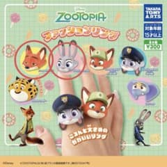 ズートピア ファッションリング ニック&ジュディセットのサムネイル
