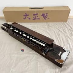 大正琴 琴伝流 夕月 - メルカリ