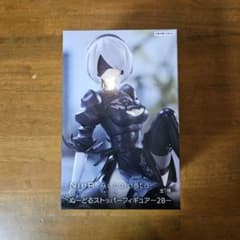 NieR:Automata ぬーどるストッパーフィギュア 2B ニーアオートマタ