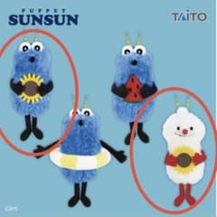 パペットスンスン ぬいぐるみマスコット Summer ver. - メルカリ