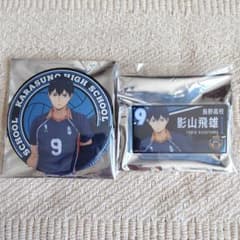 ハイキュー プリンスホテル イケプリ アクリルバッジ 缶バッジ 影山飛