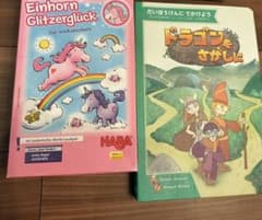 ドラゴンを探しに　雲の上のユニコーン　おまけ「ひゃっぴきいっしゅ」のサムネイル