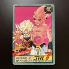 ドラゴンボールZ 孫悟空 抽プレカード No.689 状態B〕孫悟空(パラレル)【PR☆】{FP-067}