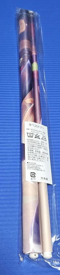 制服カノジョ2.5 古賀希望ファミ通&メロンブックス特典☆タペストリーW