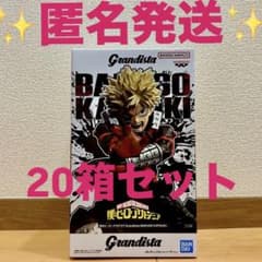 내 영웅 아카데미아 Grandista 폭호 카츠미 피규어 20체 세트
