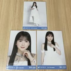 鈴木佑捺 コンプ スペシャル衣装47 乃木坂46 生写真のサムネイル