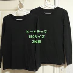 HEATTECH EXTRA WARM ブラックアンダーシャツ150サイズ2枚組のサムネイル