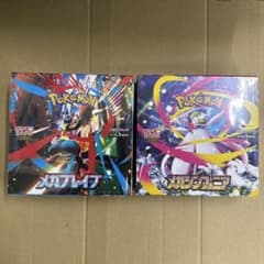 ポケモンカード　メガブレイブ　メガシンフォニア　各1box シュリンク付きのサムネイル