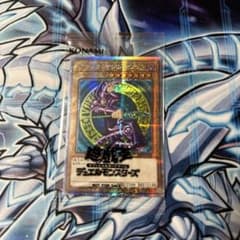 ブラックマジシャン　プリズマ　専用のサムネイル