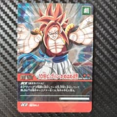 m63526056901_1.jpg?1732596715