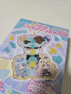 パチパチプリキュアデコネームのサムネイル